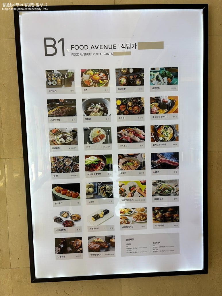 롤스푸드 이미지