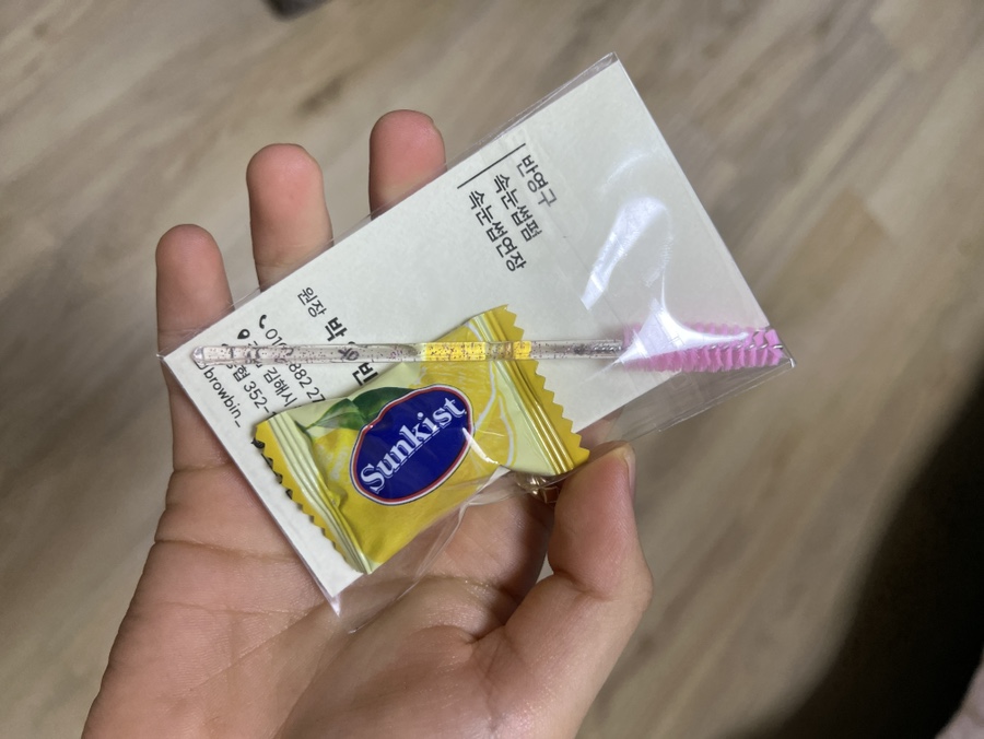 브로우빈 이미지