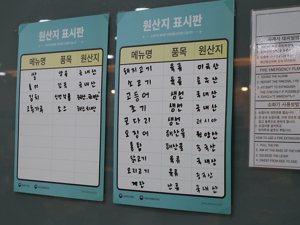 소담한식뷔페 이미지