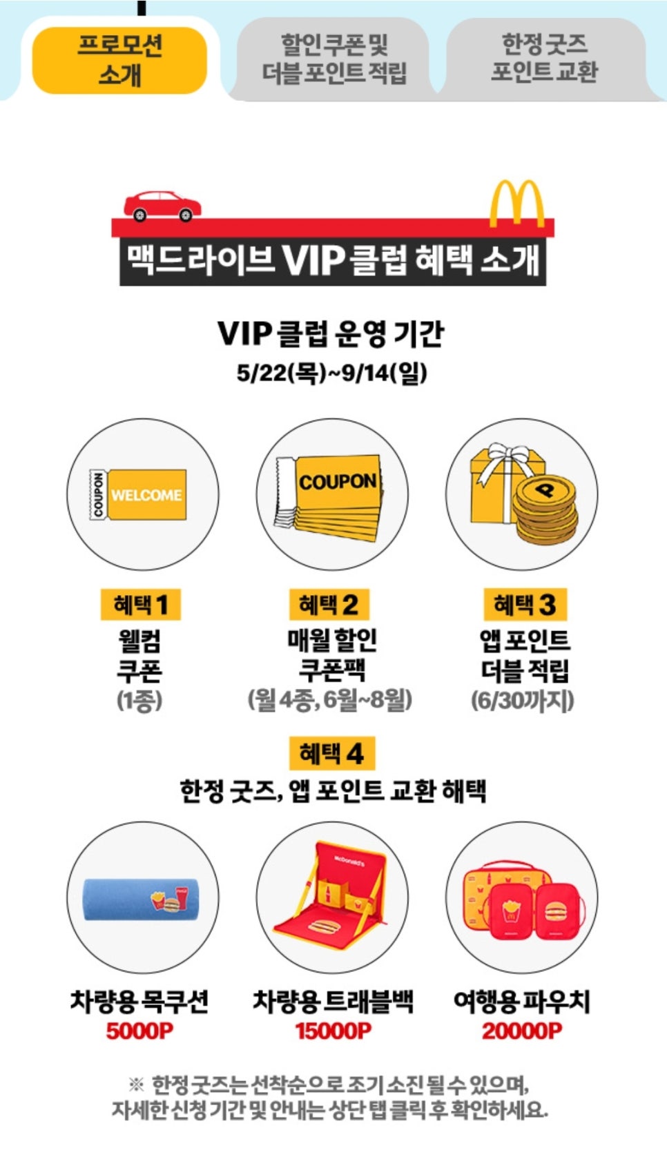 맥클럽 이미지
