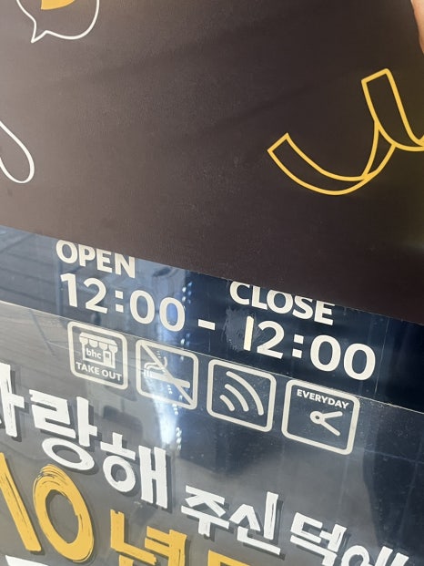 비에이치씨 송산점 이미지