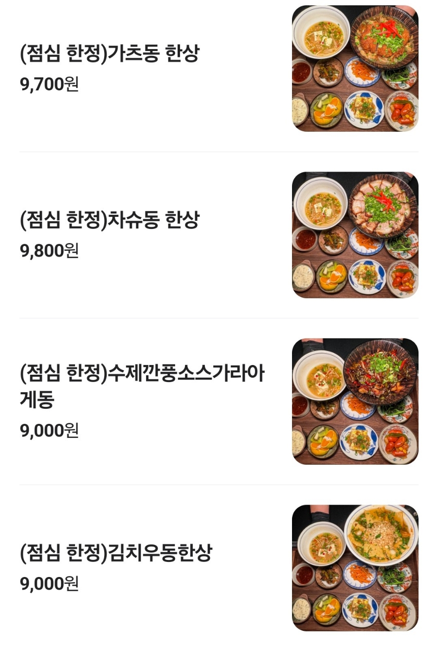 네코이 이미지