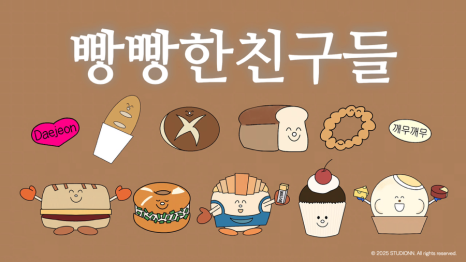 스튜디오앤앤 이미지