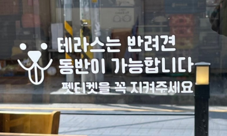 도리당 송파점 이미지