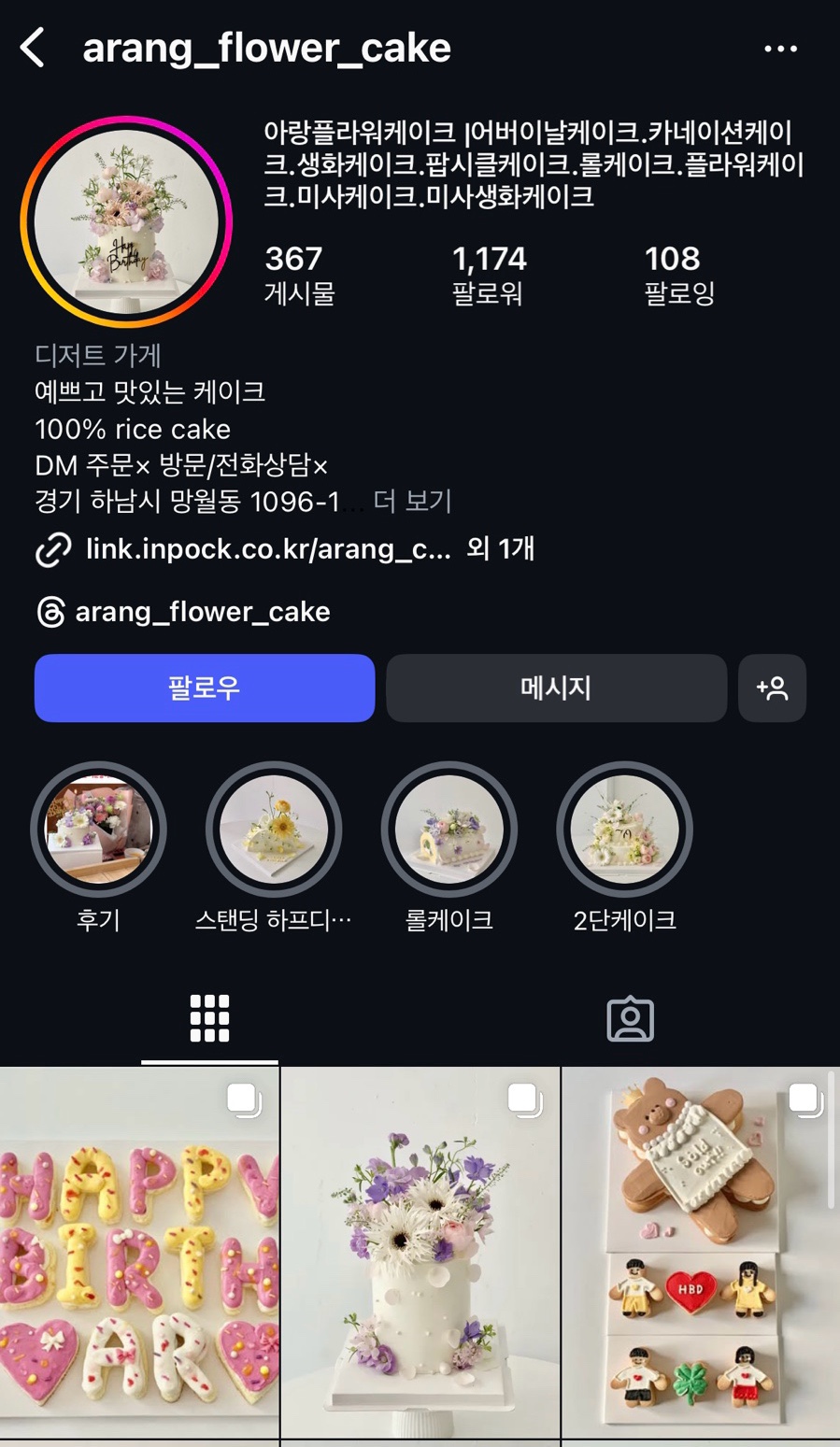 미사367 이미지