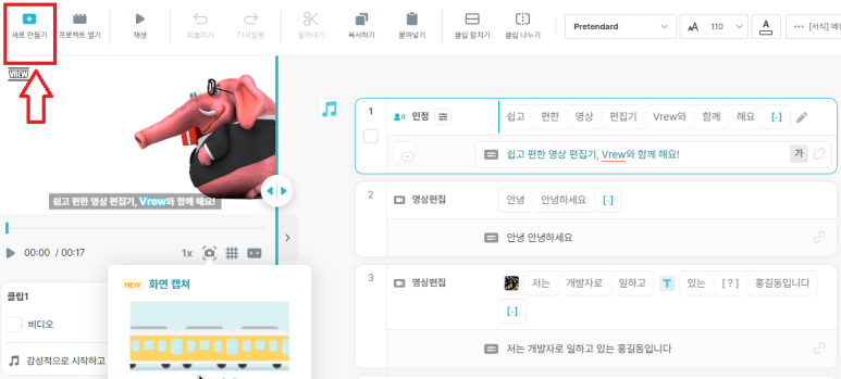 신도솔루션 이미지