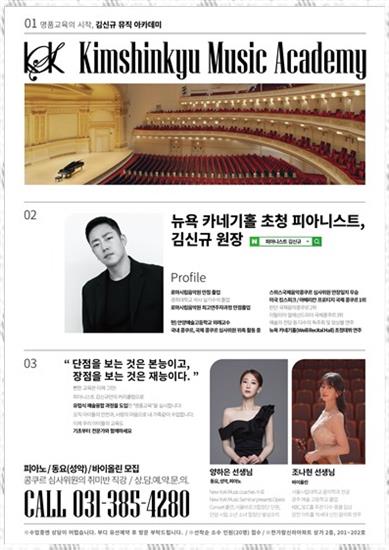 아카데미피아노 이미지