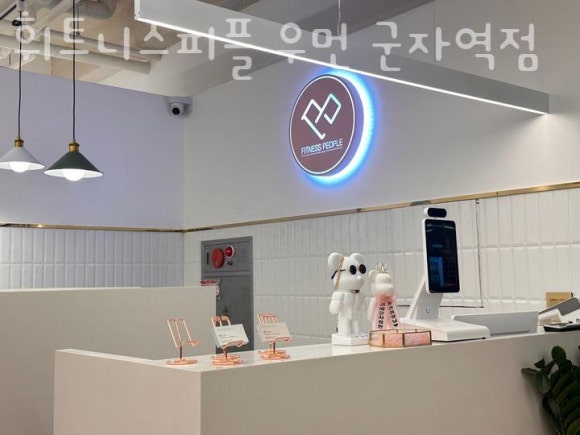 휘트니스피플우먼 이미지