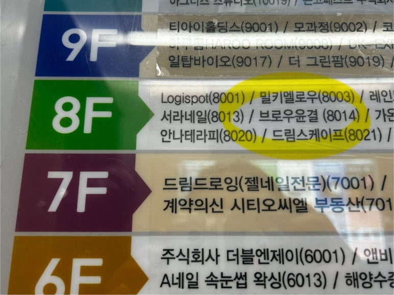 브로우윤결 이미지