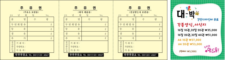 우주건설중기 이미지