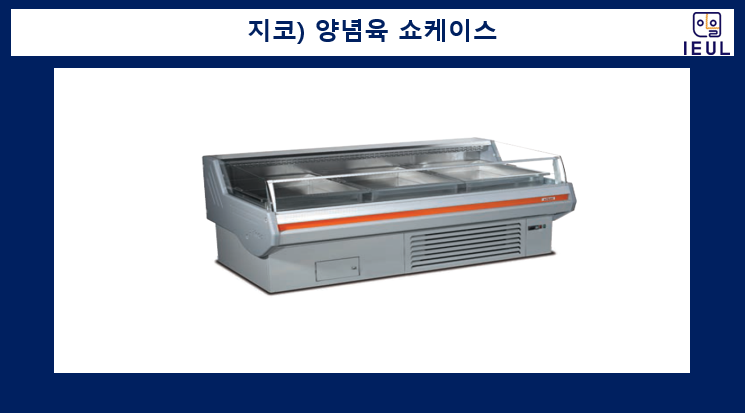 장비정육식당 이미지