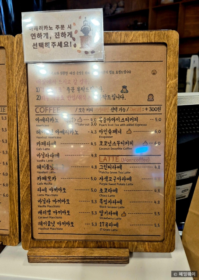 삼정제빵소 이미지