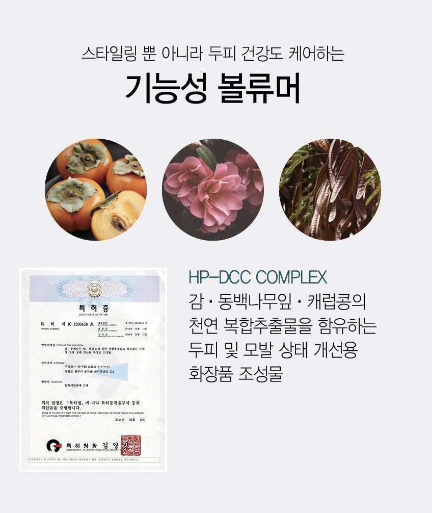 유호뷰티클래스 이미지