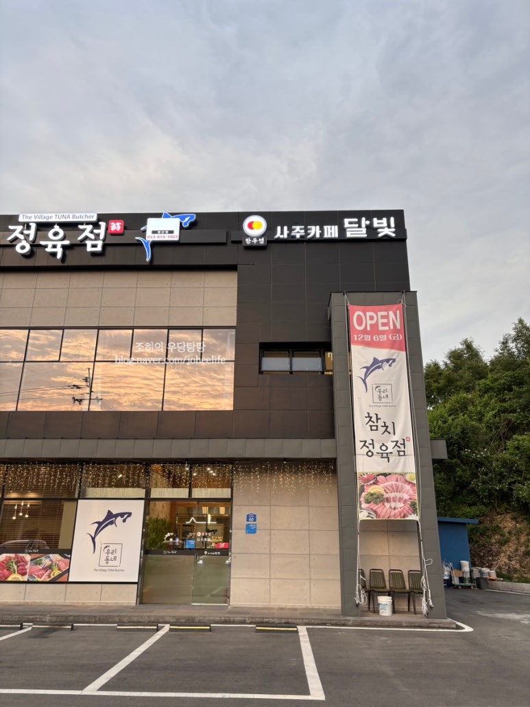 예스정육점 이미지