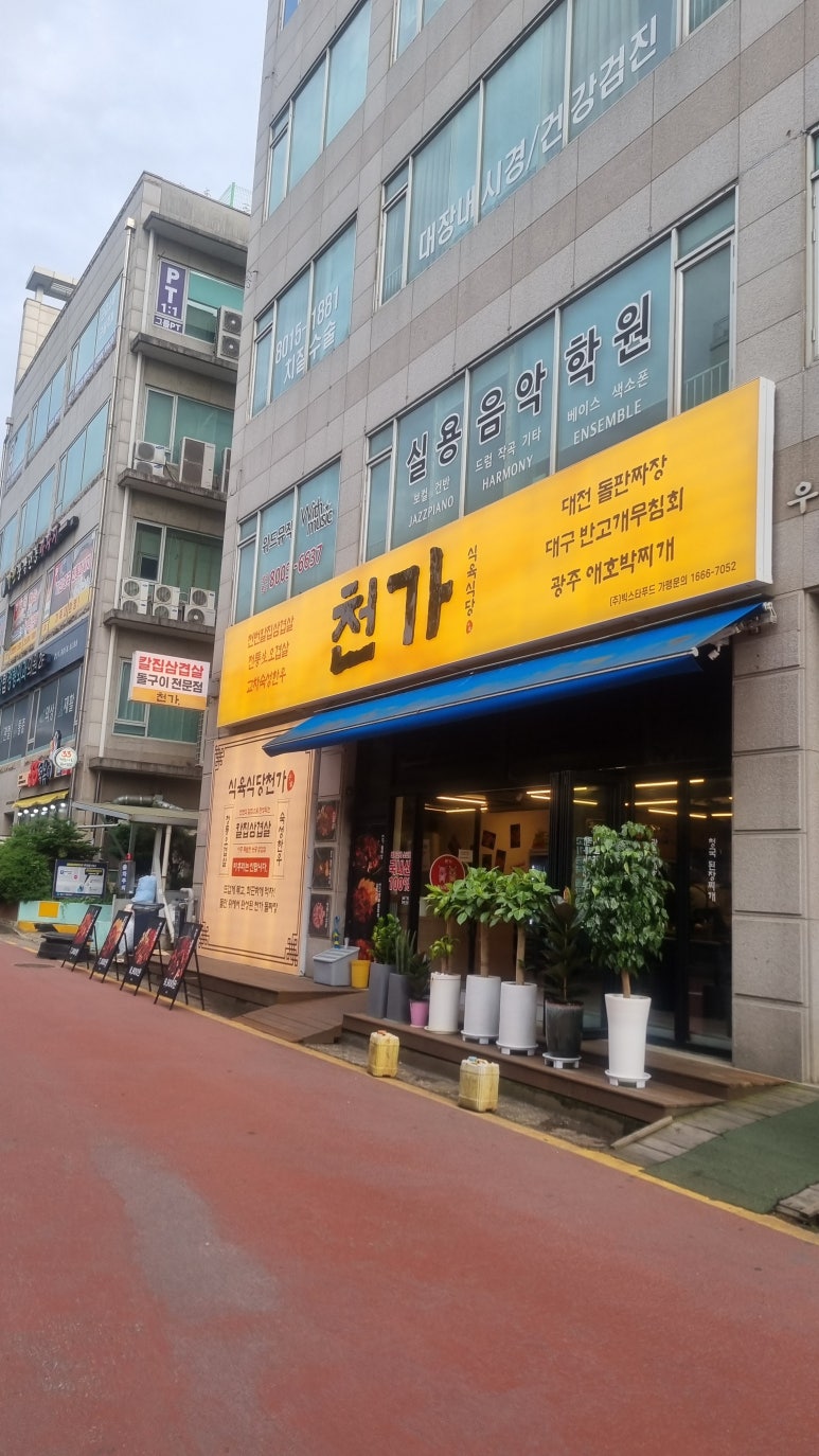청담탑정형외과의원 이미지