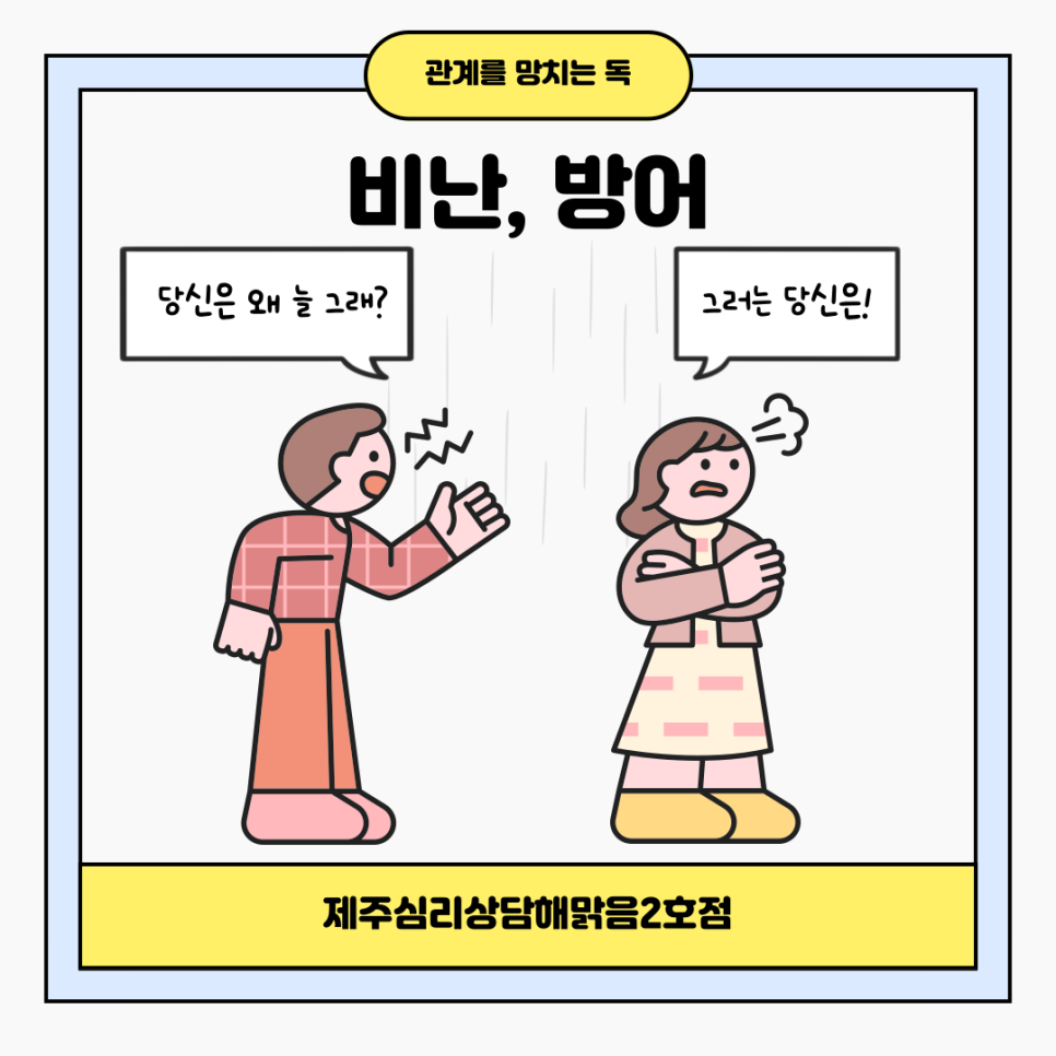 해맑음 2호점 이미지