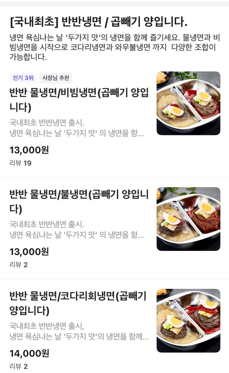 와우당 이미지