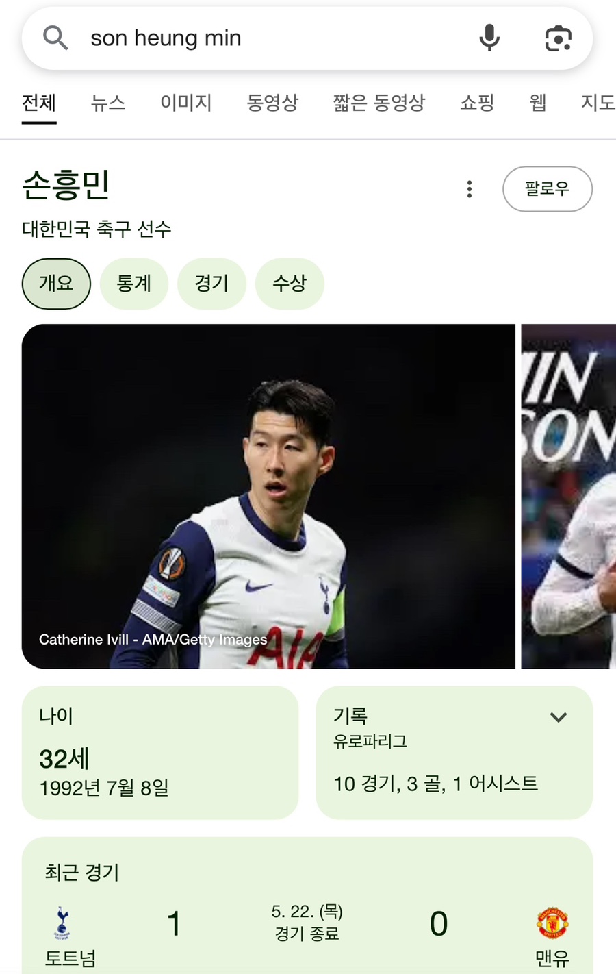 쥬얼트리 이미지