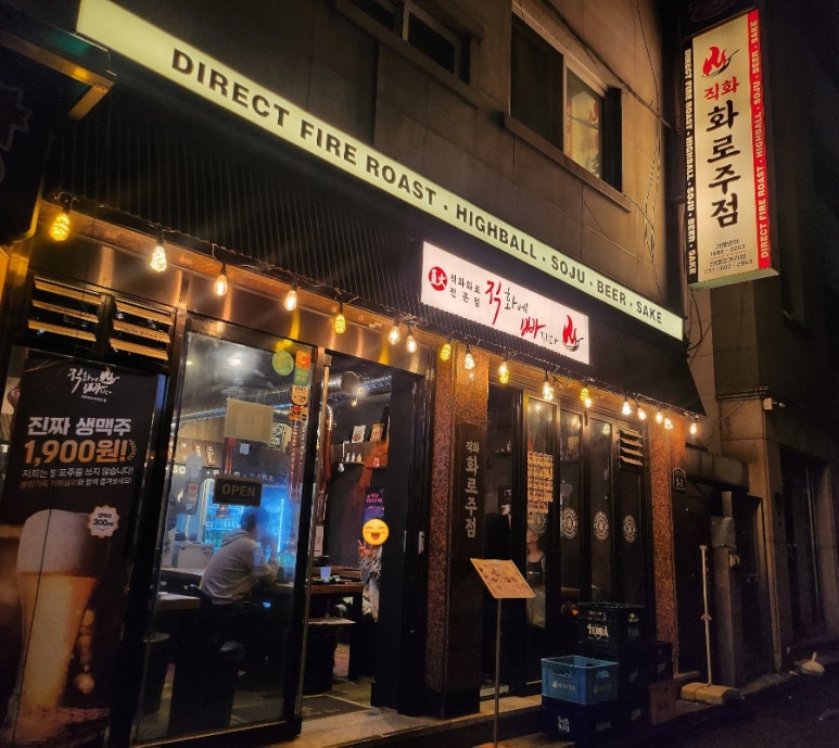 직화에빠지다 이미지