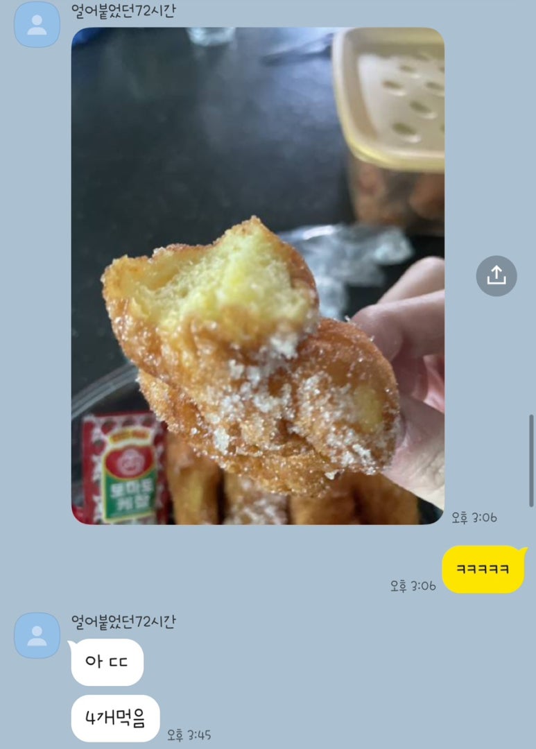성수동꿀꽈배기 이미지