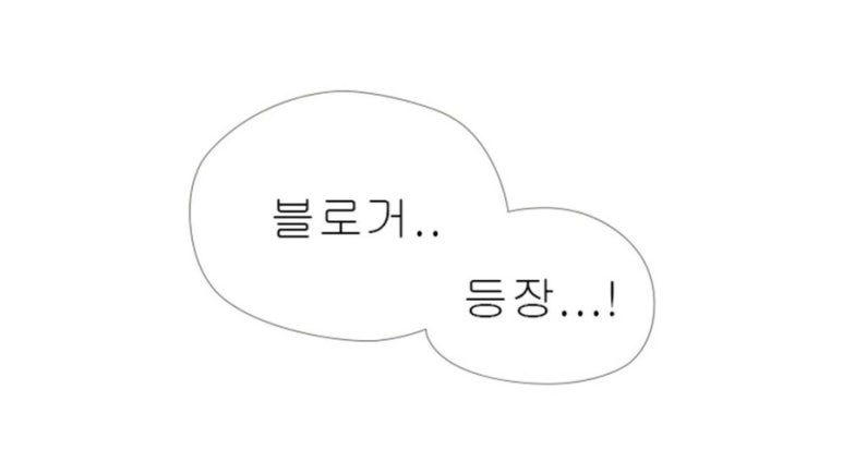 예원양꼬치 이미지