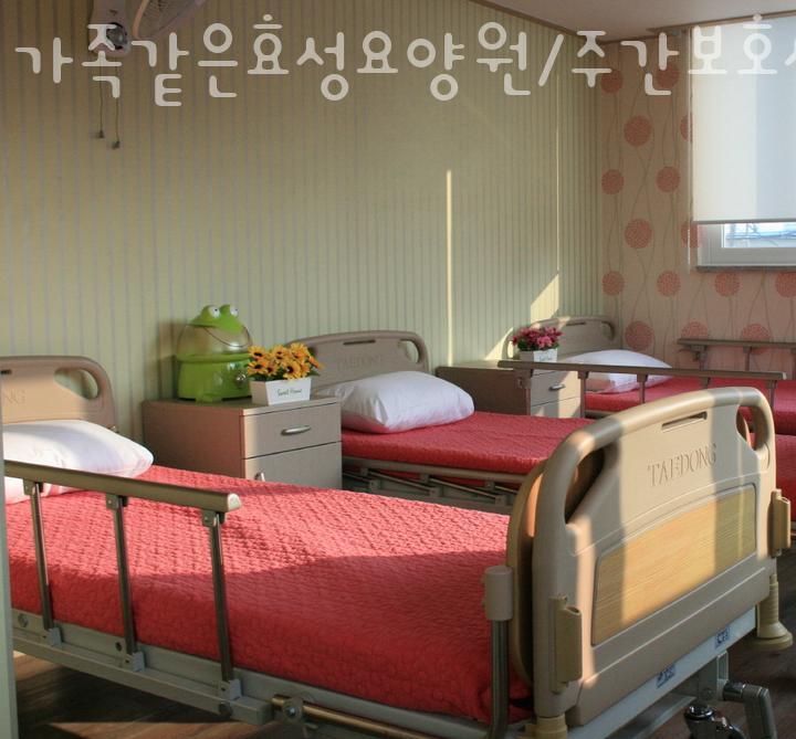 가족같은효성요양원 이미지