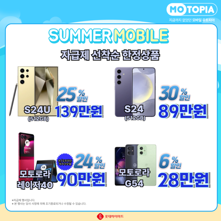 모바일성지 이미지