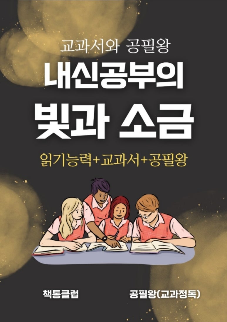 양지중학교 이미지
