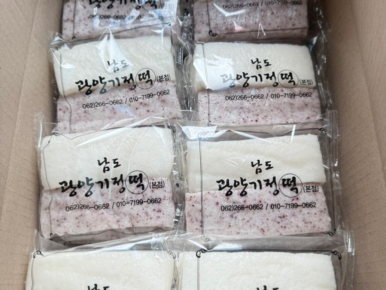 광양기정떡집 이미지
