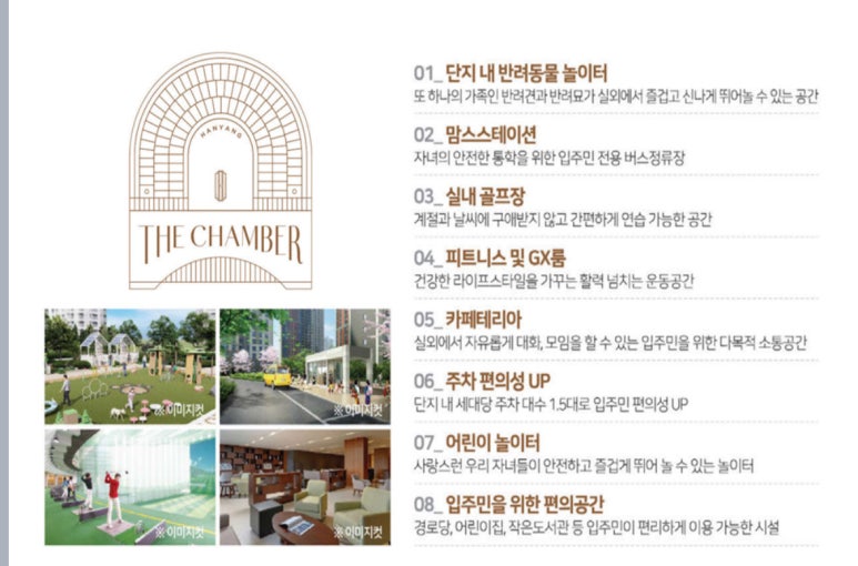 한양스테이션 이미지