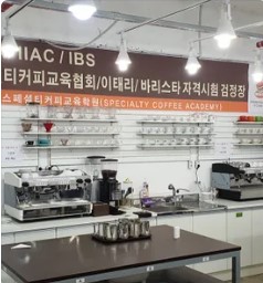 래이커피교육학원 이미지