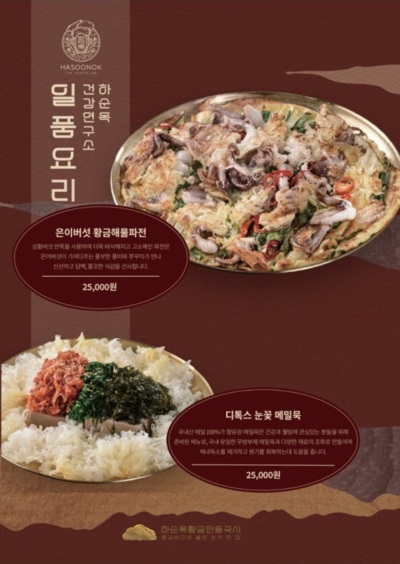 유명국시랑 이미지