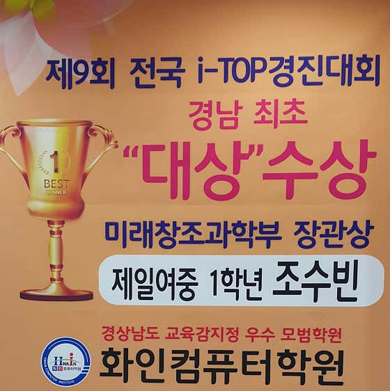 화인컴퓨터 이미지
