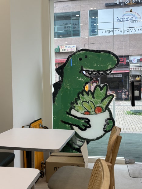레이지다이노 이미지