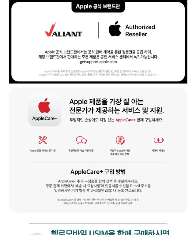 화이트애플 이미지