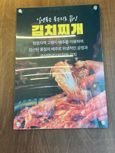 다복양고기 이미지
