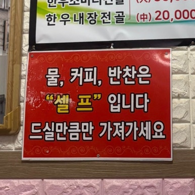 대길식당 이미지