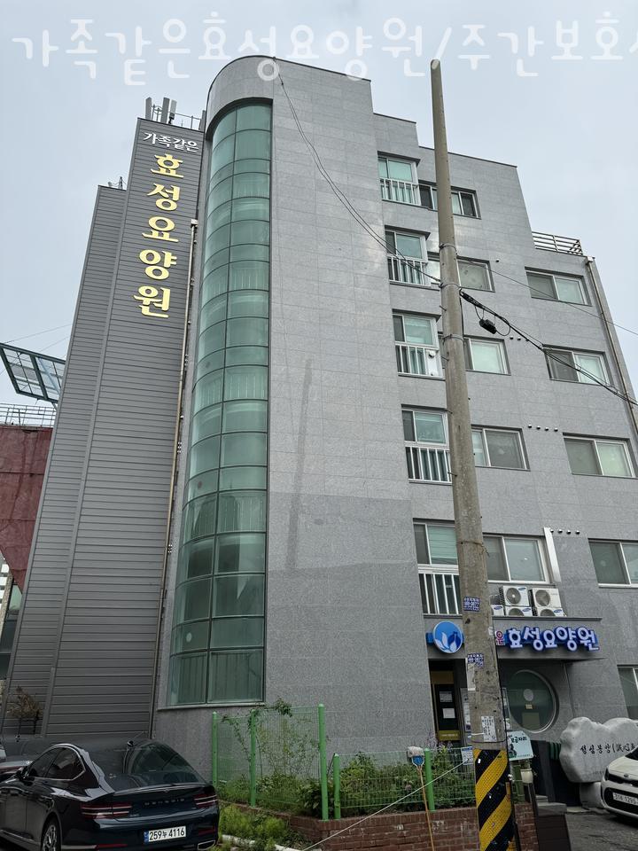 가족같은효성요양원 이미지