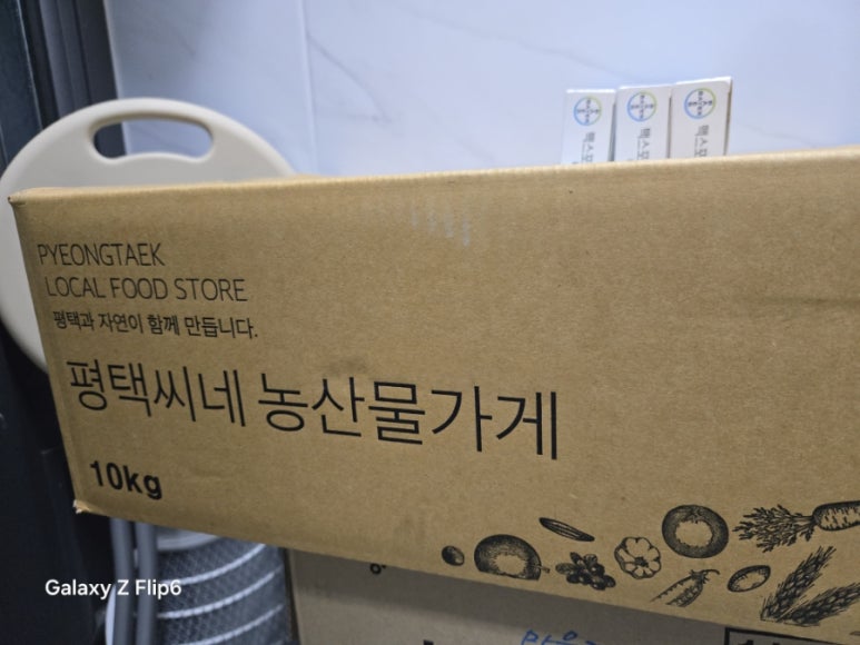 범이네농장 이미지