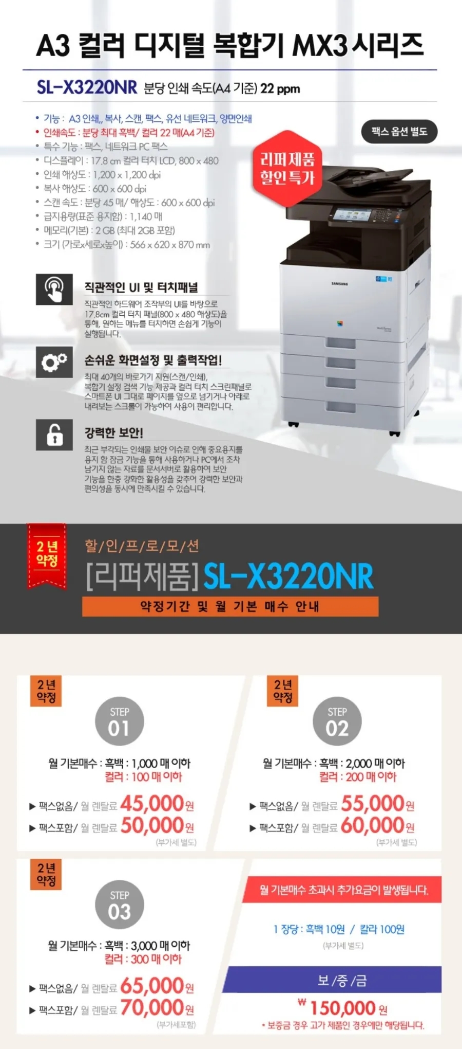 생생잉크무한 이미지
