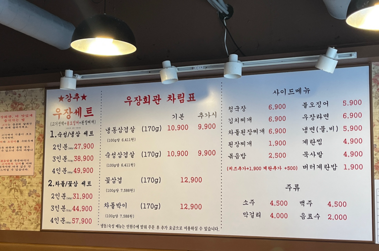77회관 이미지