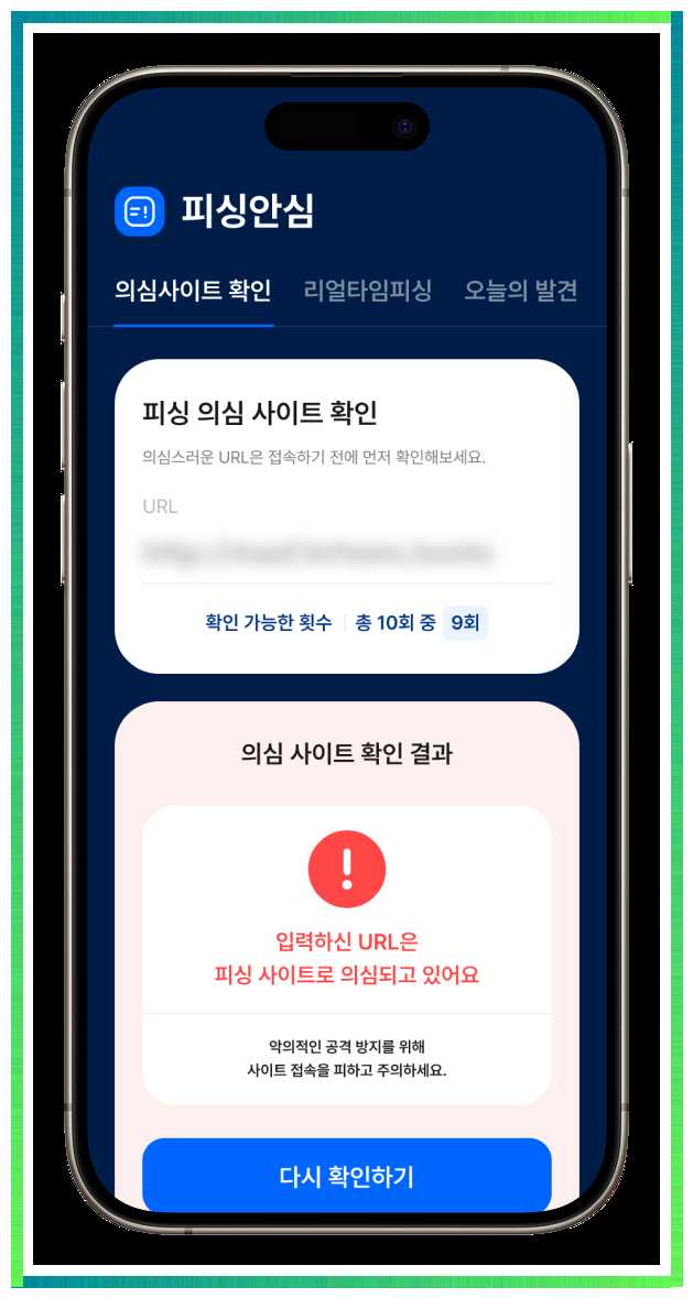 핀브릿지 이미지