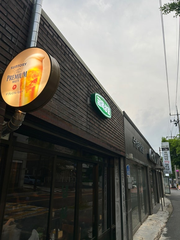 용문상회 이미지