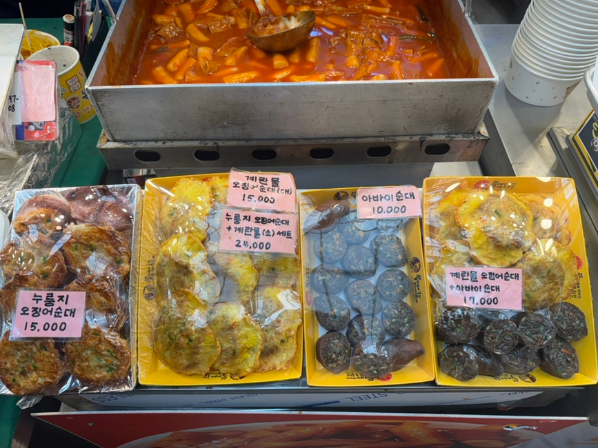똑이네 이미지
