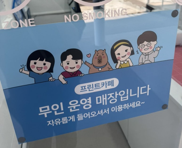 길프린트24 이미지
