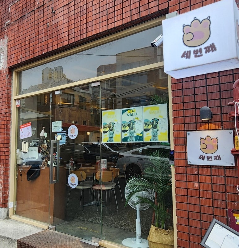 세번째 이미지