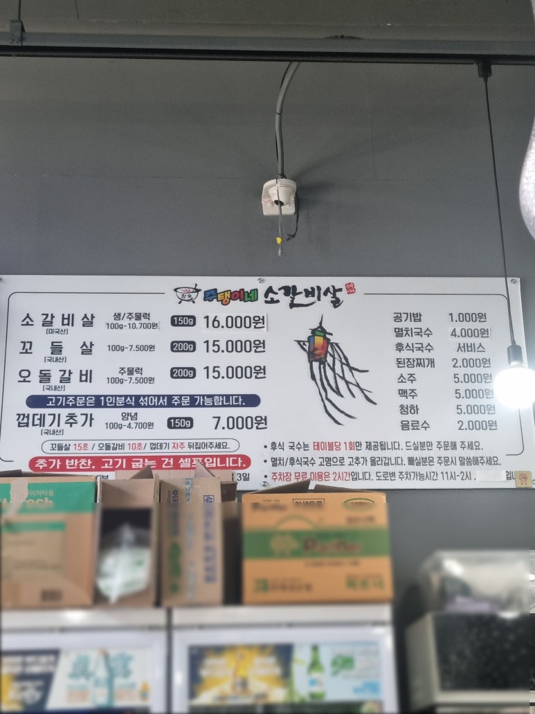 (주)소로 이미지