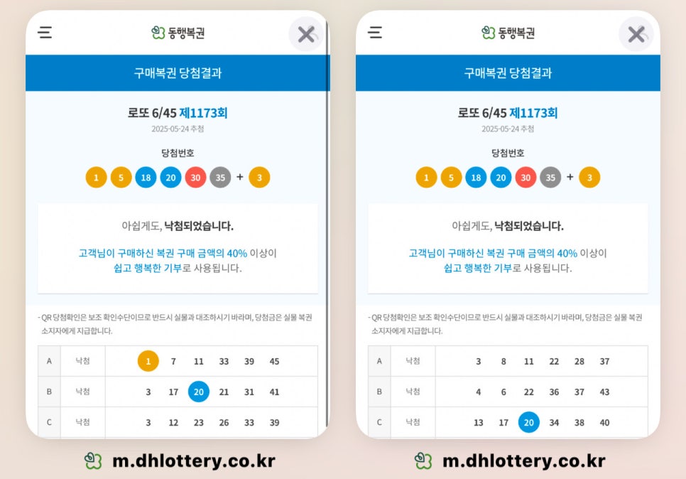 복마니찐빵집 이미지