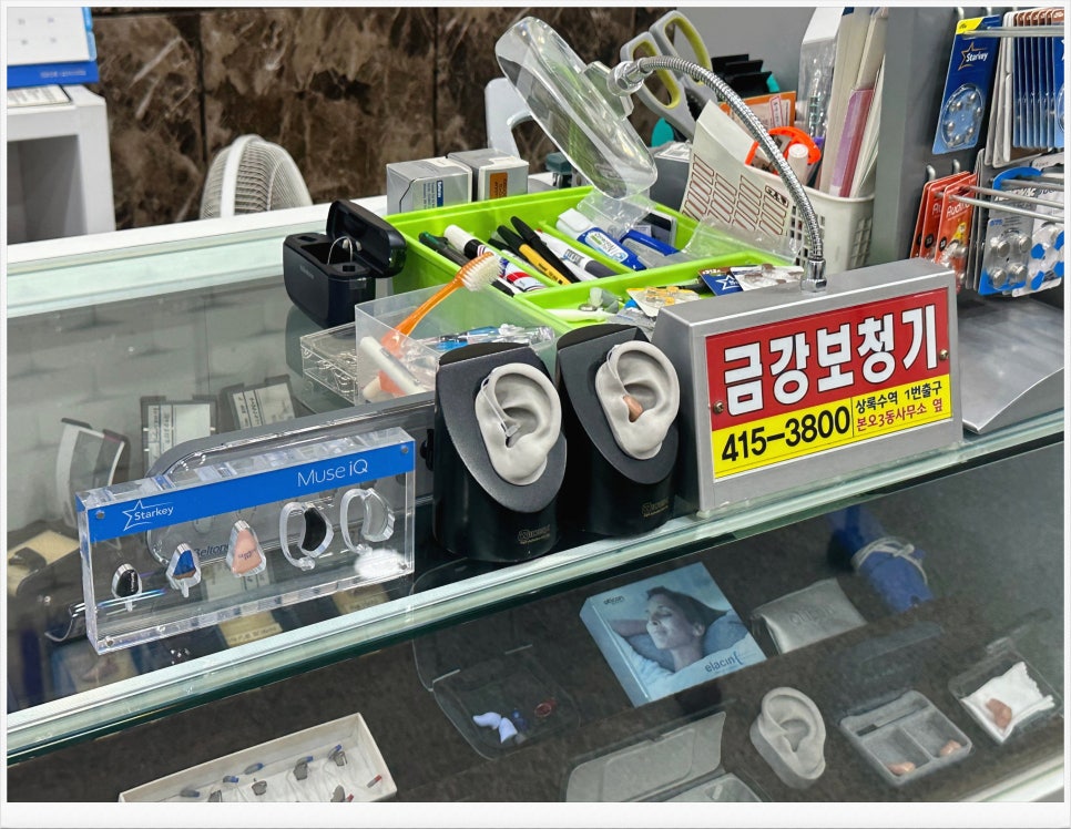 금강보청기안산센터 이미지