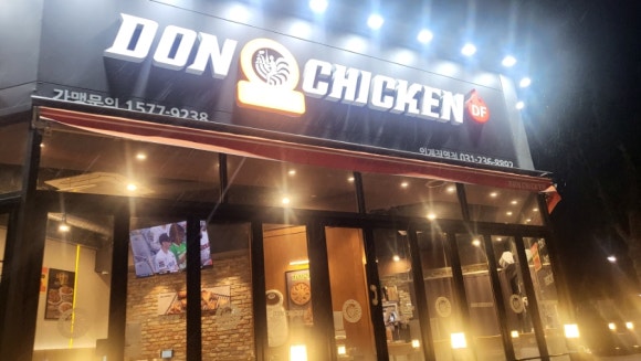 돈치킨인계 이미지